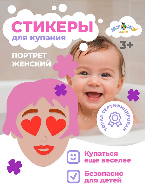Одевашка "Портрет женский"