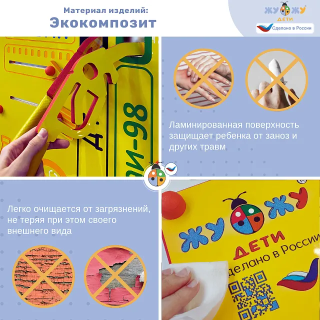 Сюжетно-ролевой игровой комплекс «Крепость стражей»