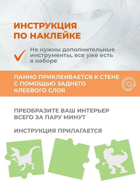 3д декор настенная панель "Динозавры" (белые клетки, зеленые динозавры)
