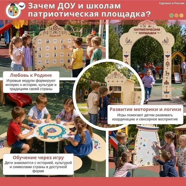 Флаг России стационарный с флагштоком 