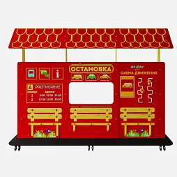 Учебно-игровой макет "Остановка" мобильный