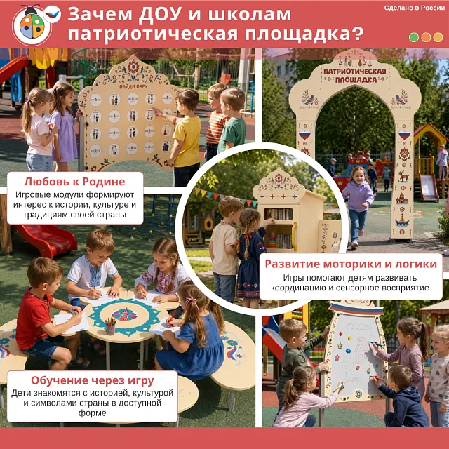Комплект "Народные узоры"