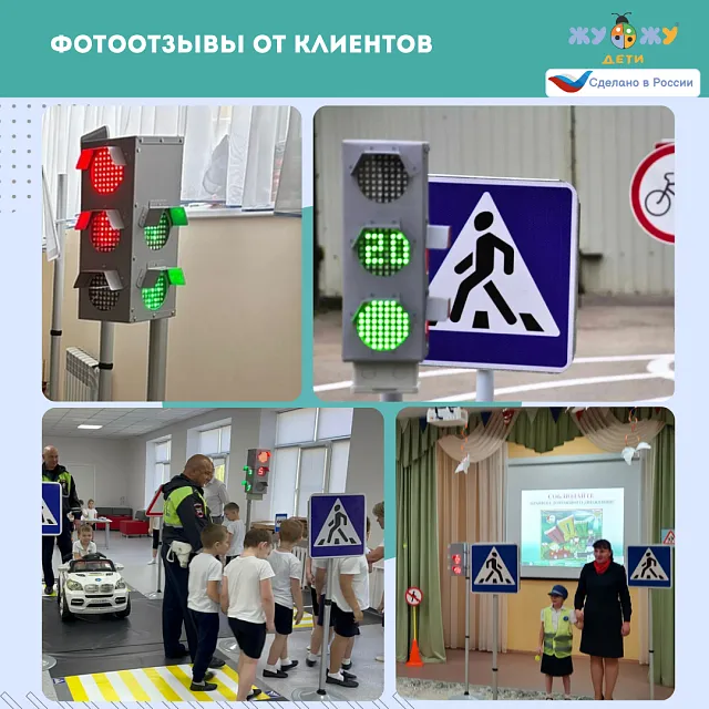 Автогородок "Универсальный"