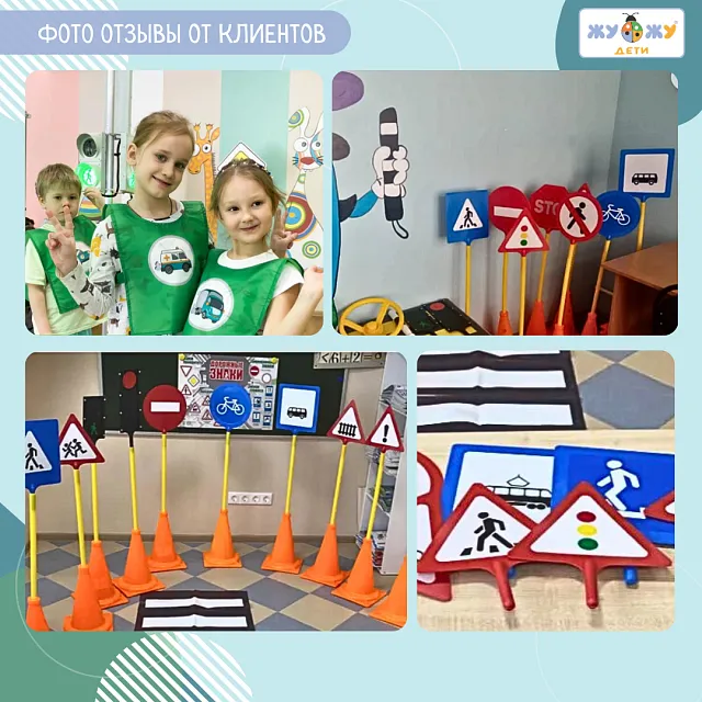Комплект автогородка "Минимум"