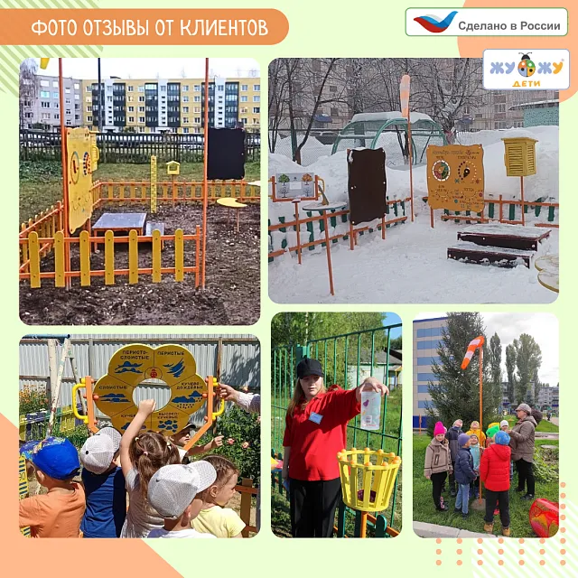 Метеоплощадка Метео-18 "Стандарт"