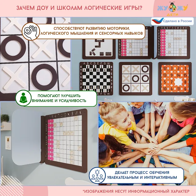 Настенная логическая игра Крестики-нолики с магнитами, мягкий полимер