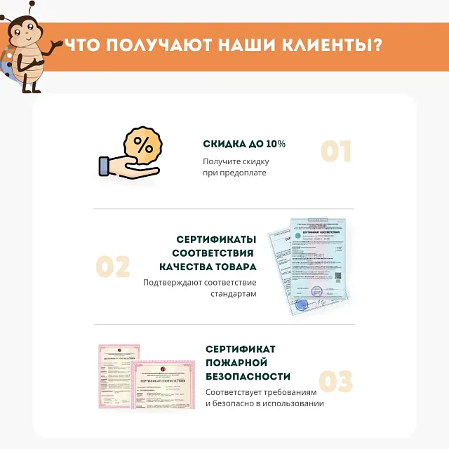 Игровой мягкий модуль "Сибур" с интерактивными элементами