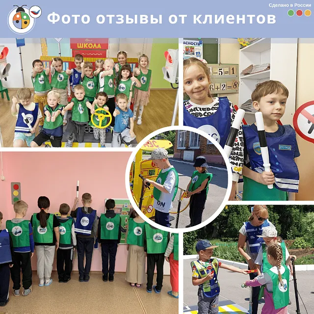 Жилет детский по ПДД: Водитель грузовой машины, размер L