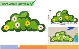 Элемент настенной панели "Куст" окружающая среда, МДФ