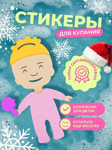 Одевашка "Девочка младенец"