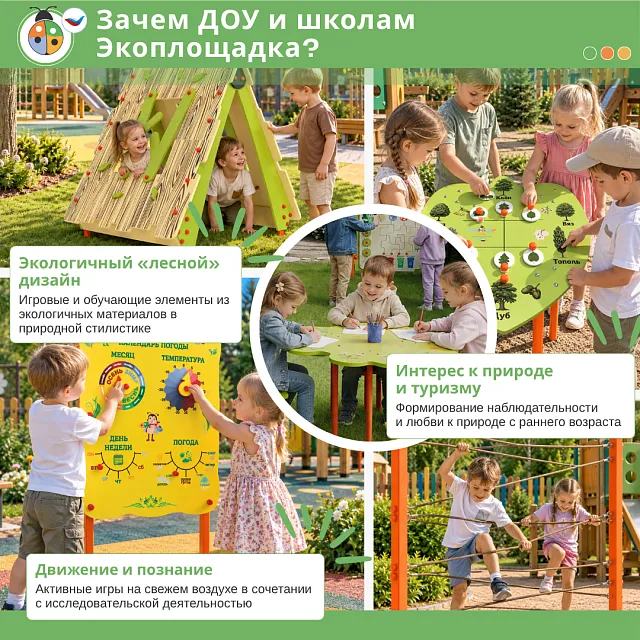 Активный модуль