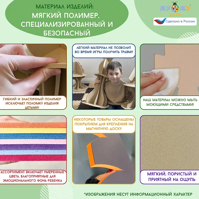 Препятствие для велосипедистов "Проезд под перекладинами", набор стоек с планками