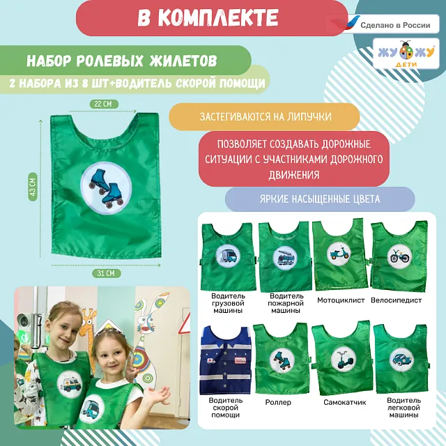 Комплект автогородка "Минимум"
