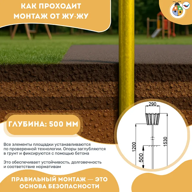 Осадкомер (версия 2.0)