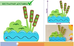 Элемент настенной панели "Вода с камышом" окружающая среда, МДФ