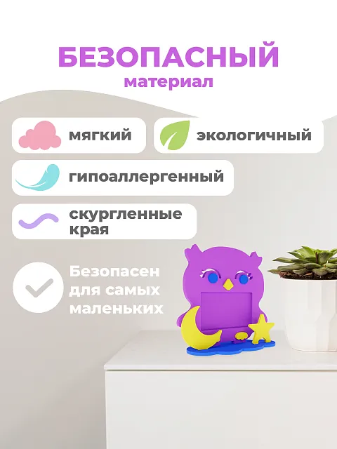 Рамка "Сова"
