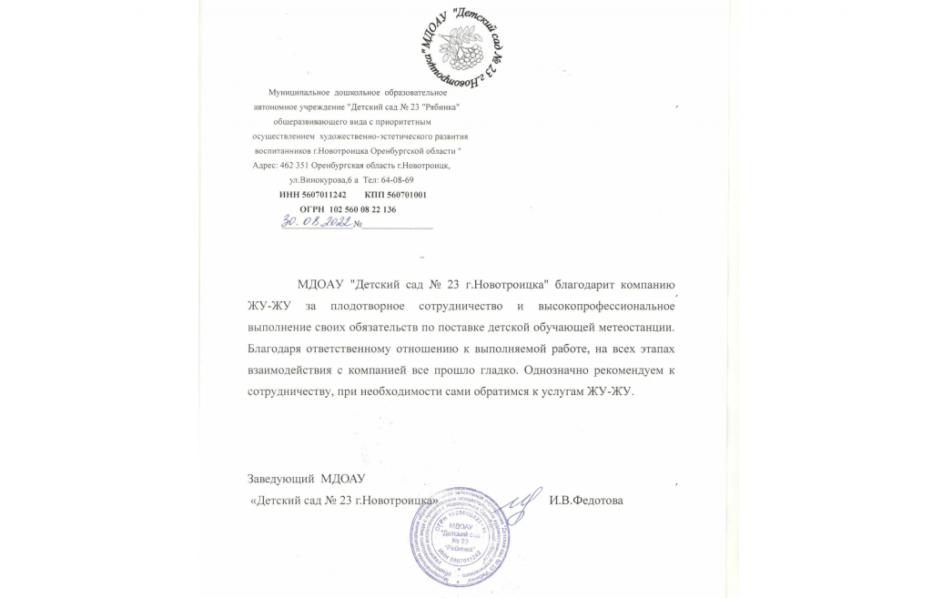 Снимок экрана 2023-05-12 в 12.36.05.png