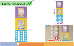 Элемент настенной панели "Башня под краном" инженерно-логический, МДФ