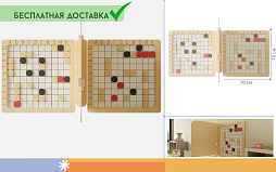 Настенная логическая игра "Морской Бой" с маркерами, фанера, акционная